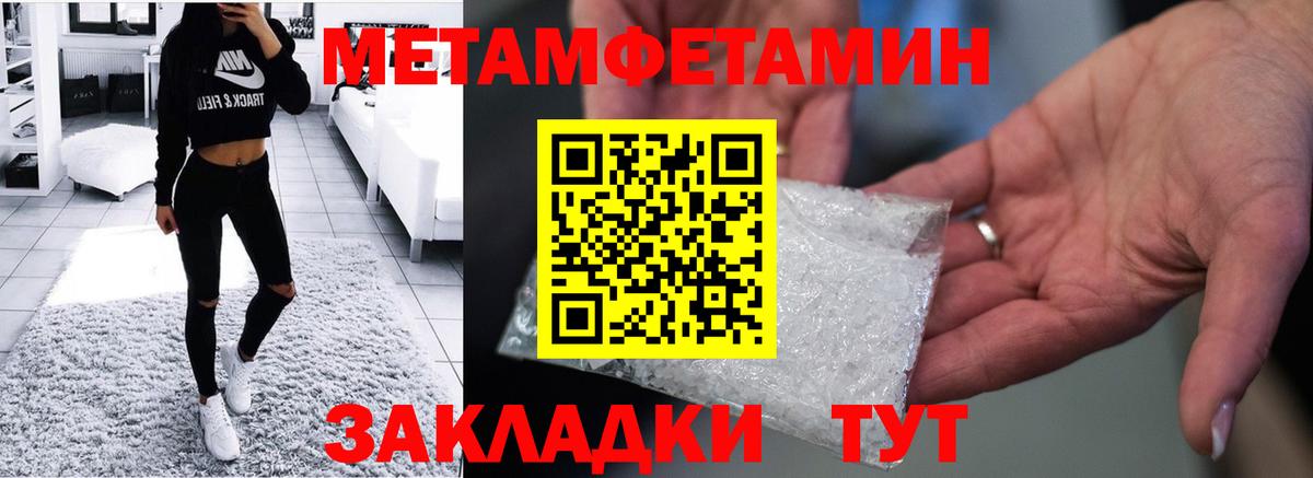Амфетамин 98% Дивногорск
