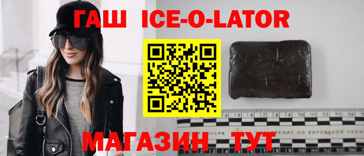 ГАШИШ hashish Дивногорск