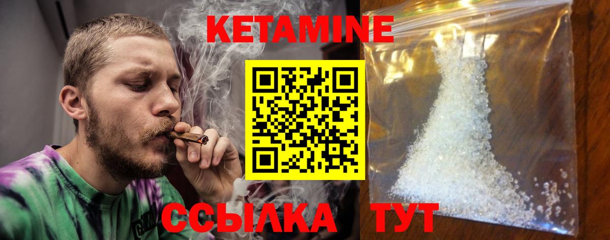 ГАШИШ  МЕФ кристаллы  Вход с VPN  Дивногорск  Кокаин  Купить наркотики цена  Марихуана 