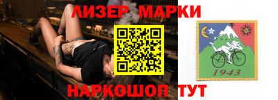 сатива Владикавказ