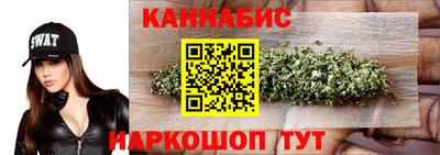 бутират Владимир