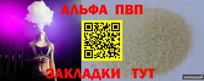 героин Владивосток