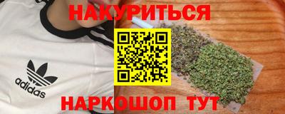 сатива Владикавказ