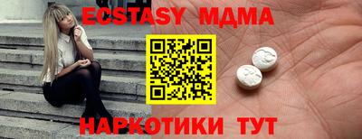 бутират Владимир