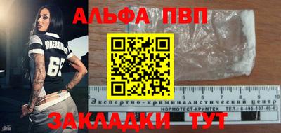 бутират Владимир