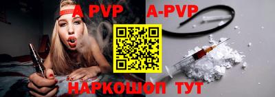 сатива Владикавказ