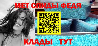 сатива Владикавказ