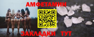 сатива Владикавказ