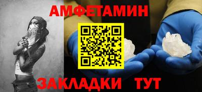 бутират Владимир