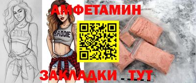 бутират Владимир