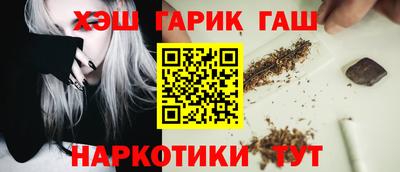 героин Владивосток