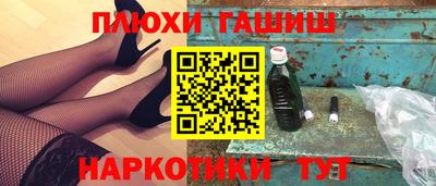 героин Владивосток