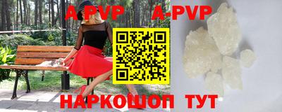 бутират Владимир