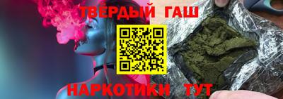 героин Владивосток