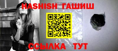 сатива Владикавказ
