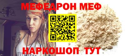 сатива Владикавказ