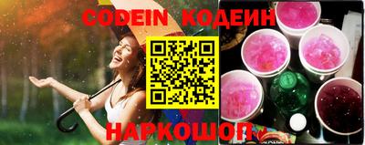 бутират Владимир