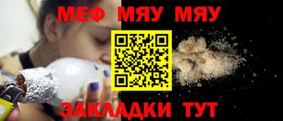сатива Владикавказ