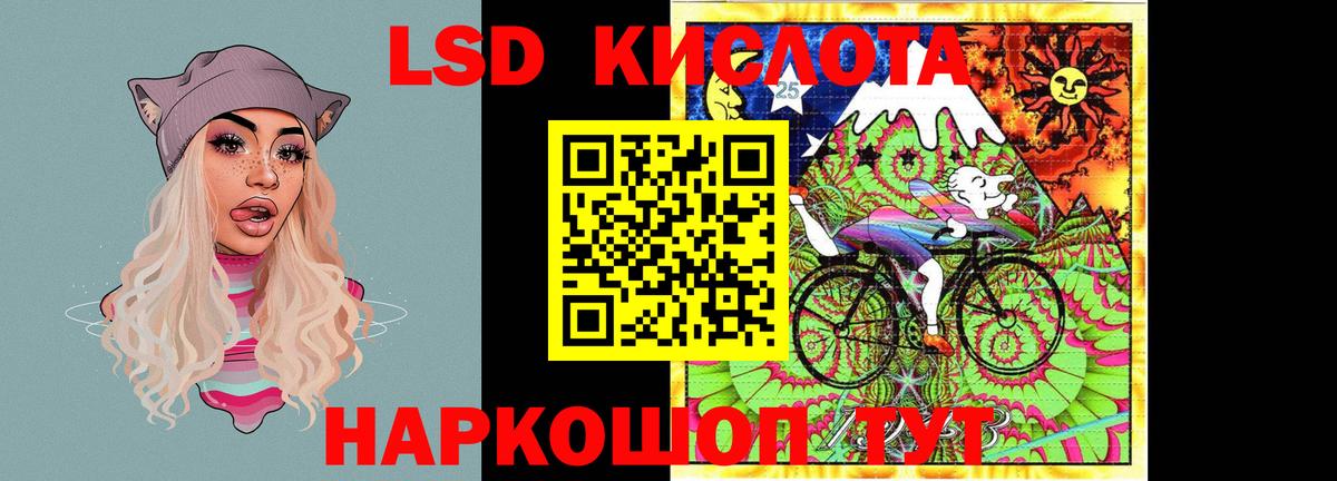 Дивногорск  Лсд 25 экстази кислота  Вход с VPN 