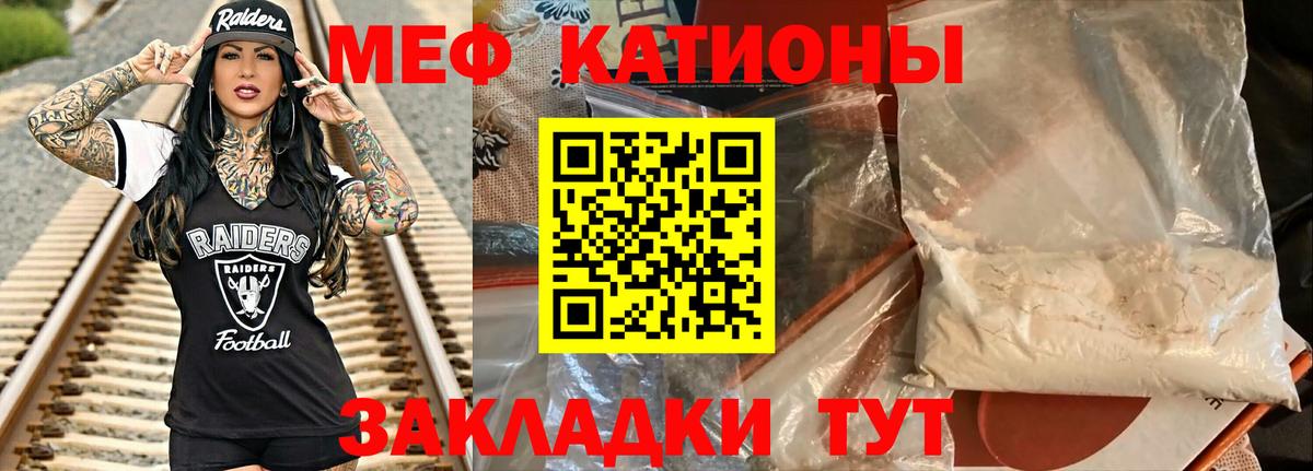 Меф  Вход с VPN  Мефедрон  Дивногорск  Мефедрон VHQ 