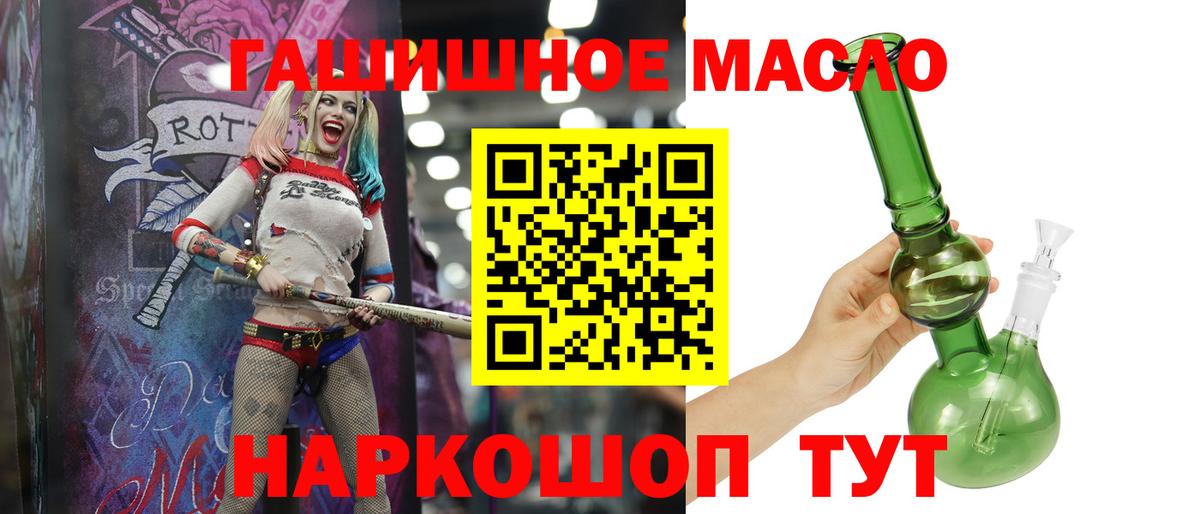 ТГК концентрат Дивногорск