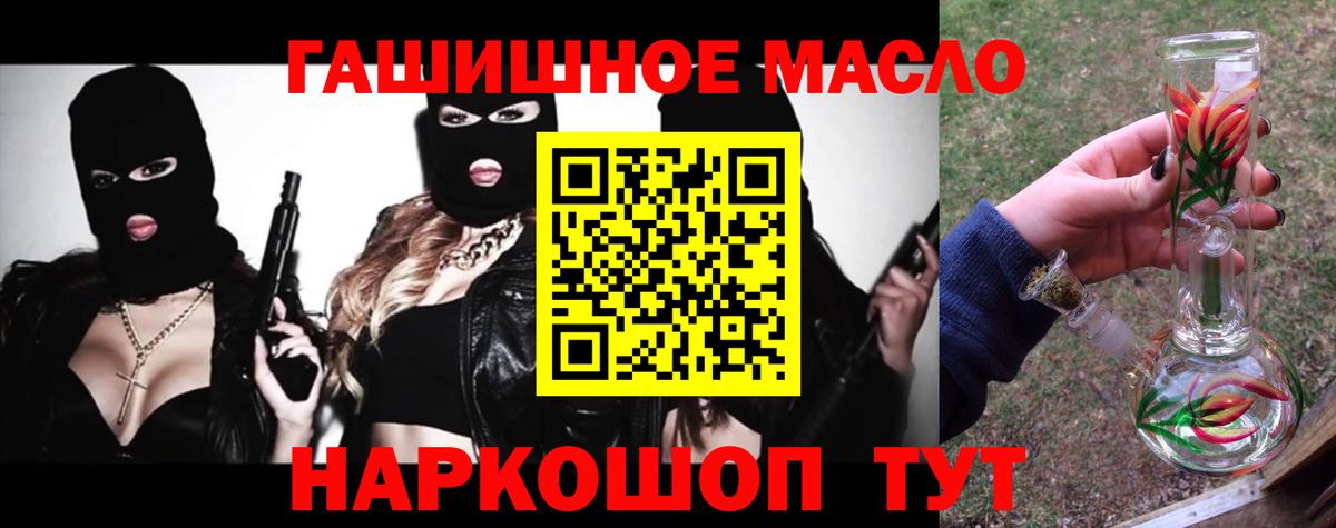 Дистиллят ТГК вейп с тгк  ТГК концентрат  Вход с VPN  Дивногорск 