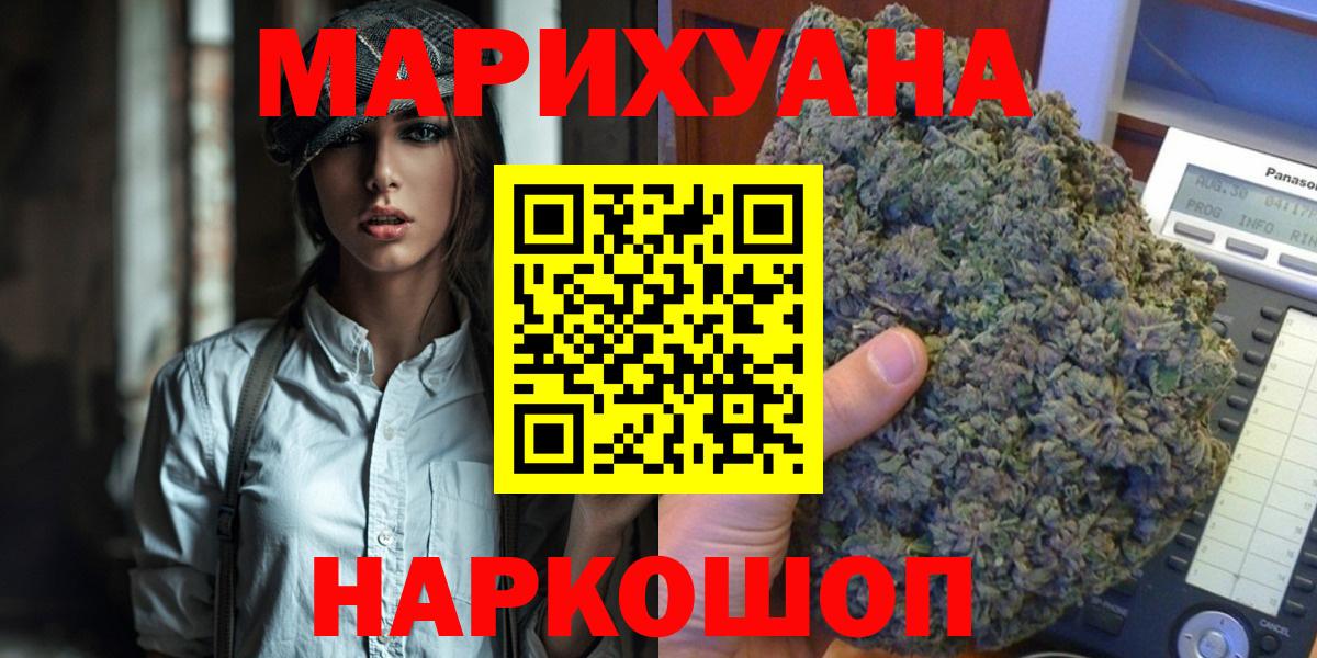 Конопля OG Kush  Вход с VPN  Шишки марихуана MAZAR  Дивногорск  Шишки марихуана Amnesia 