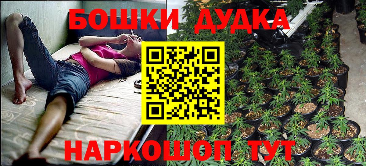 Марихуана THC 21% Дивногорск